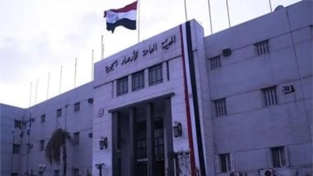 توقعات الأرصاد الجوية لدرجات الحرارة وحالة الطقس في أنحاء الجمهورية غدا